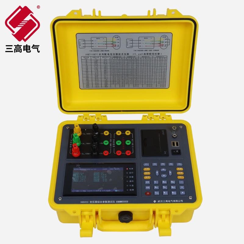 全自动变压器综合参数智能测试仪一键式多参数检测电力设备测试