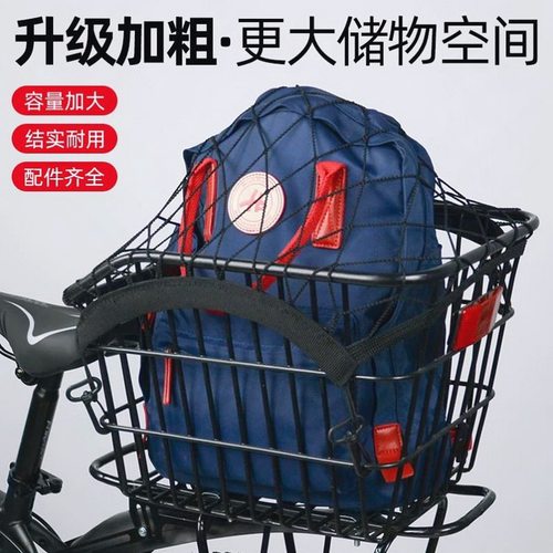 适用喜德盛山地车后车筐学生放书包框美利达自行车加大车筐后货架