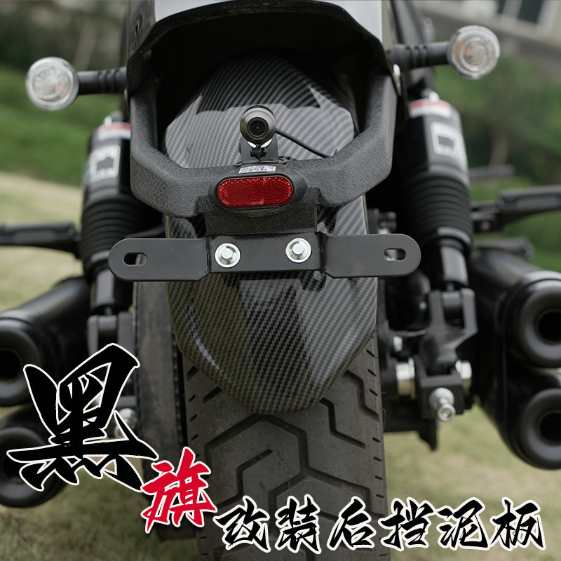 新款奔达黑旗後挡泥板改装挡水板後盾 挡泥板 加长後泥瓦沙板,摩托车/装备/配件,盖帽配饰,淘宝优惠券,粉丝福利购,淘宝优惠卷