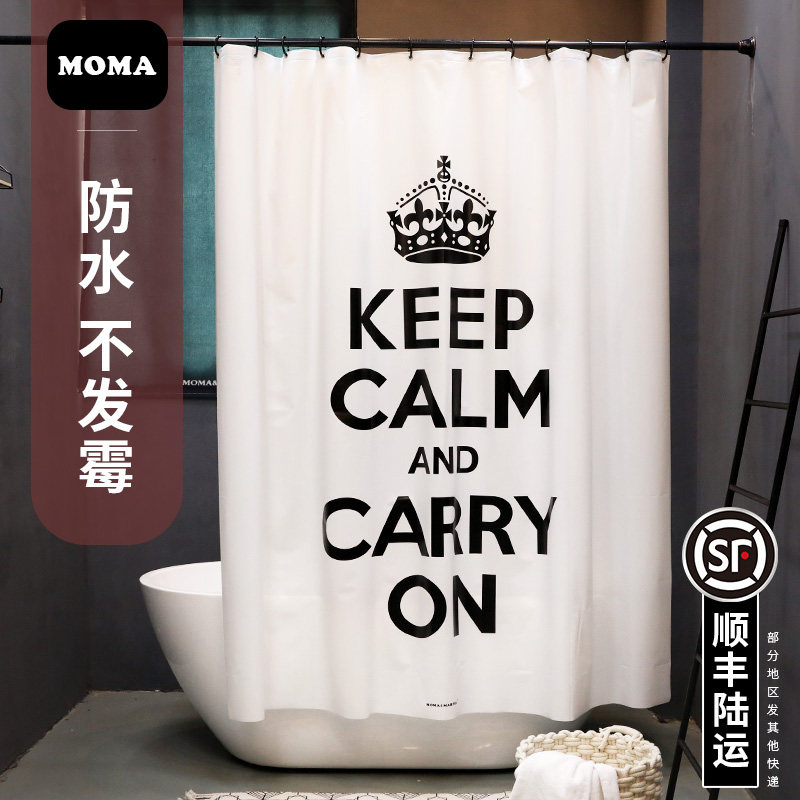 默玛浴帘防水加厚浴帘浴帘布帘创意二战海报,家庭/个人清洁工具,浴帘,淘宝优惠券,粉丝福利购,淘宝优惠卷