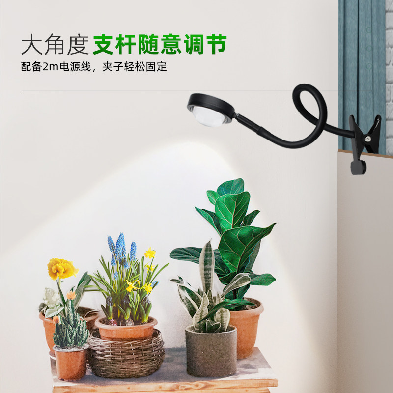 LD室内夹子款生长灯O全光谱定时水草补光仿太阳光照灯,家装灯饰光源,植物生长灯,淘宝优惠券,粉丝福利购,淘宝优惠卷