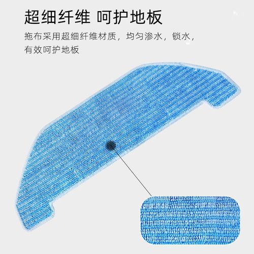 适配neot宜宝Q智能扫地机器人边刷滚刷网海帕抹布尘袋