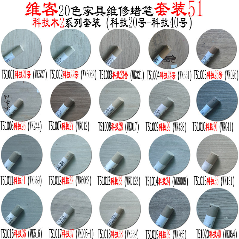 木工全屋定制家具钉眼修补蜡笔木地板划痕坑缝填充油蜡笔灰色系,文具电教/文化用品/商务用品,蜡笔,淘宝优惠券,粉丝福利购,淘宝优惠卷