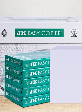 白纸纸张g白色打印纸复印纸画画纸一包整箱j画纸