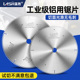 蓝胜工业级铝合金锯片切角机头锯铝型材寸齿圆切割片