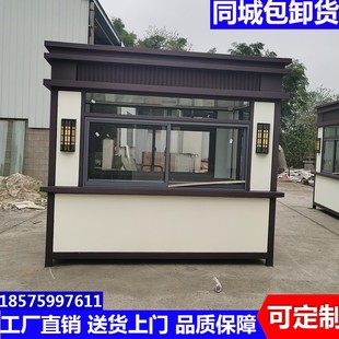 治安站岗亭小区保安亭幼儿园收费亭吸烟亭门卫值班室杭州岗亭厂家