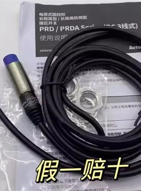 假一赔十奥托尼克斯接近关OOOO