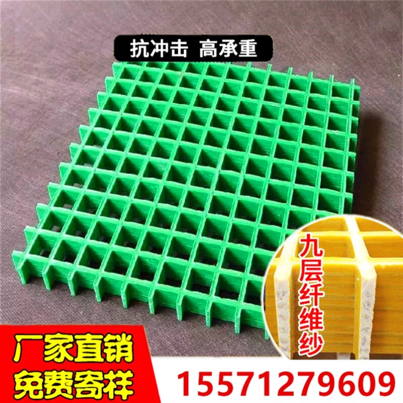 洗车玻璃钢格栅板洗车房38#格栅4s店格栅地板格栅排水沟格栅盖板