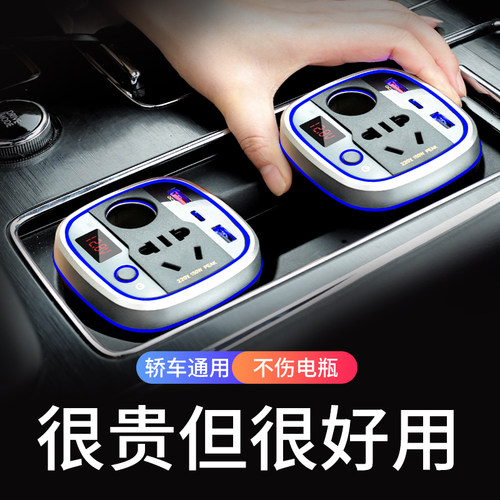 车载充电器转换汽车点烟器一拖二分插转转