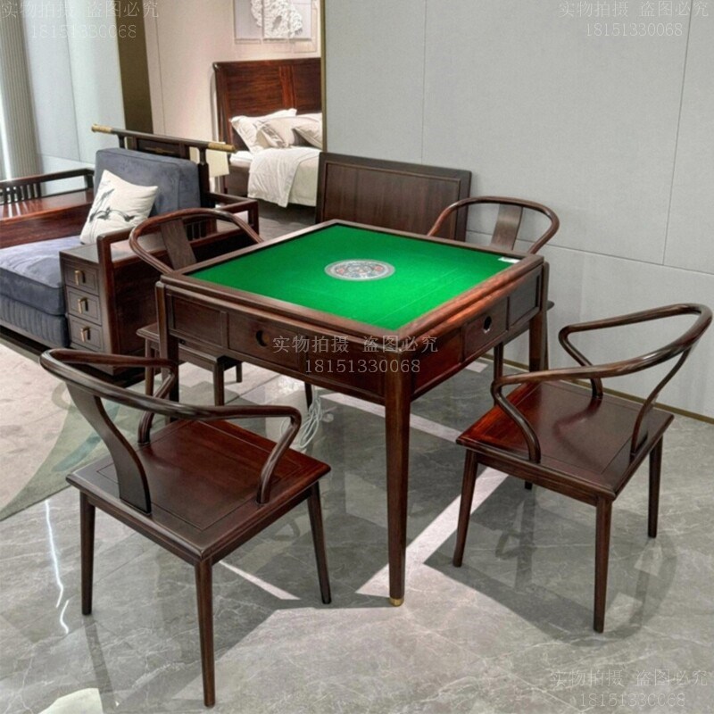 新麻将桌椅全自动桌端大气乌金家具棋牌家具