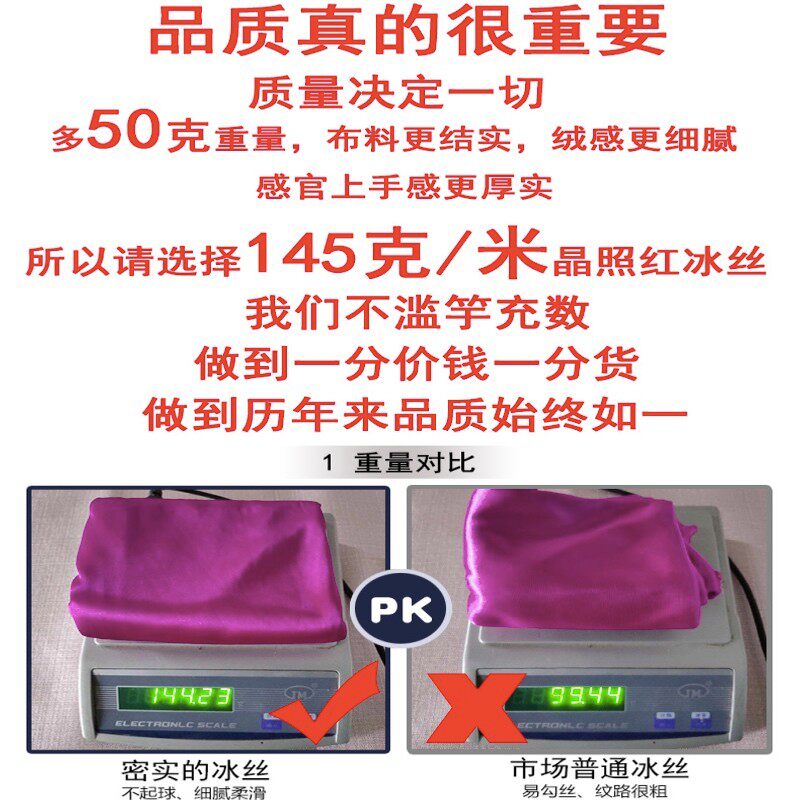 台装饰桌布 婚庆背景布幔纱幔 珠光冰绸冰丝布料面料帘舞台