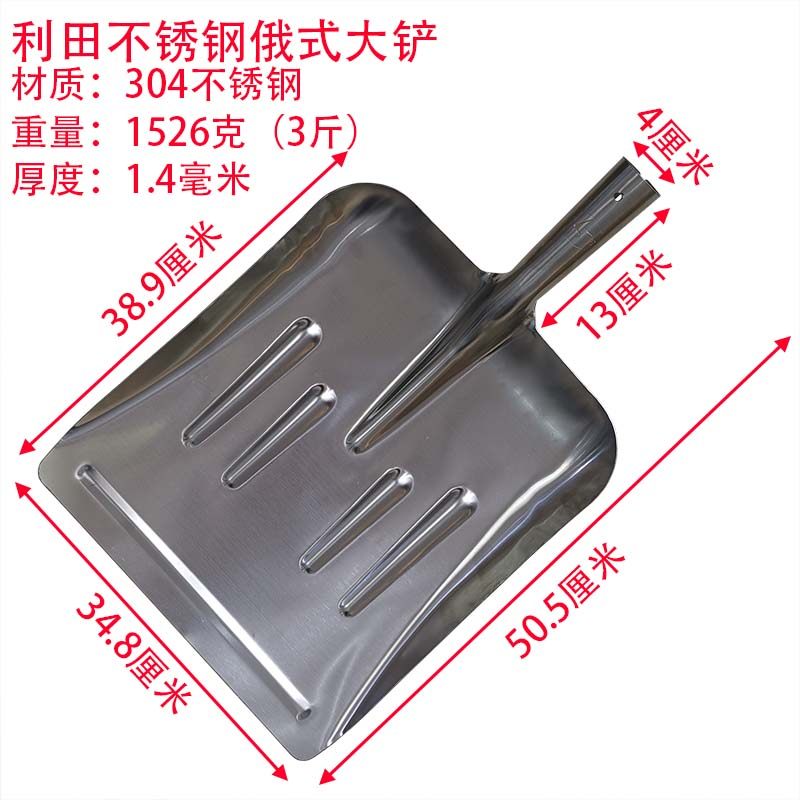加宽加厚大方锹雪锹牛粪铲特大号铁锹全钢锹俄式大铲,农机/农具/农膜,铲子,淘宝优惠券,粉丝福利购,淘宝优惠卷