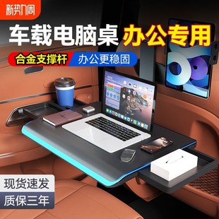 汽车后排小桌板车载桌子折叠儿童E吃饭餐桌便携车内用上收纳重力