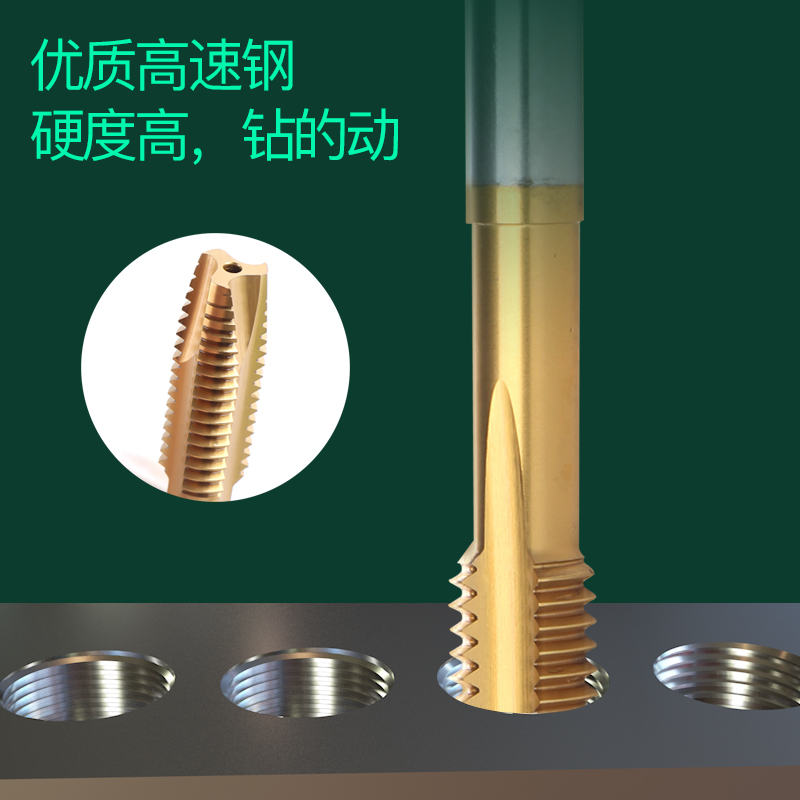 m2mm5mmmm镀钛含钴机用不锈钢专用攻丝镀钛螺旋先端丝锥
