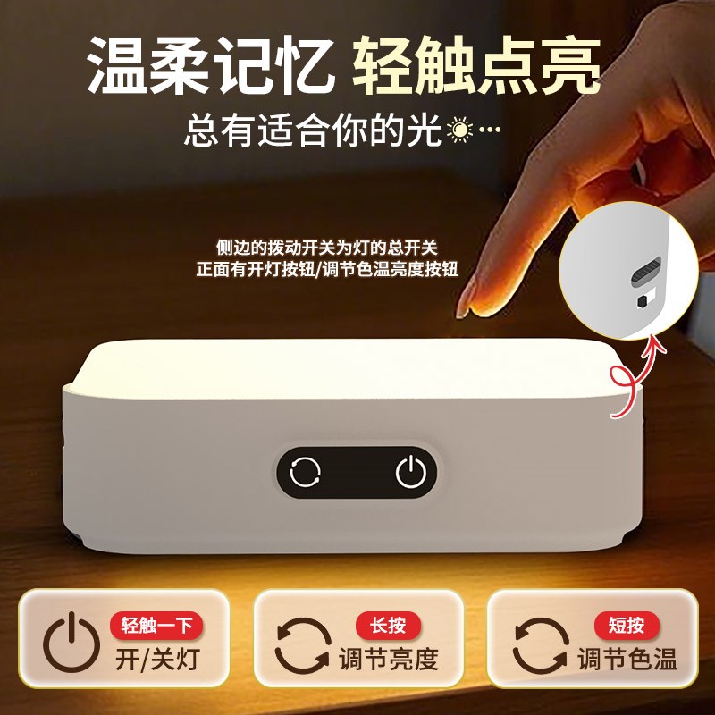 磁吸小夜灯宿舍床上用床头充电小灯读书阅读卧室睡眠寝室上铺壁灯