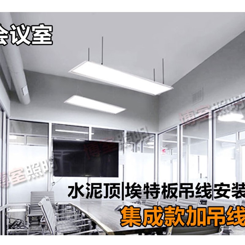 30x120led平板灯300x1200x900x600明装吸顶吊装长条灯面板灯