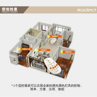 od遥控LD灯泡无极调光调色台灯床头灯吊灯螺口