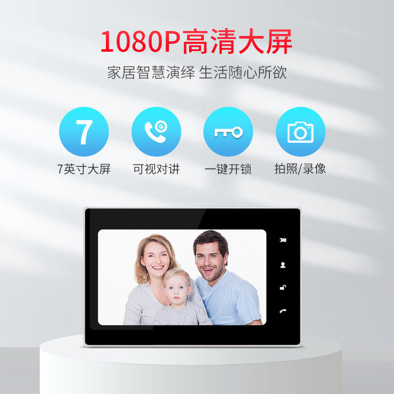 蓝斯顿 门铃家用视对讲门禁别墅智能电子监控摄像头显示屏,电子/电工,智能门铃/可视门铃,淘宝优惠券,粉丝福利购,淘宝优惠卷