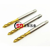 YMW丝锥螺旋丝攻MM9MMM 细牙