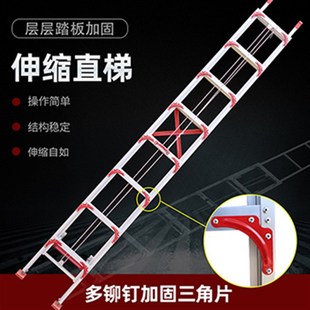 12米全铝合金家用加厚工程梯可伸缩式 直梯O升降单梯阁楼户外梯
