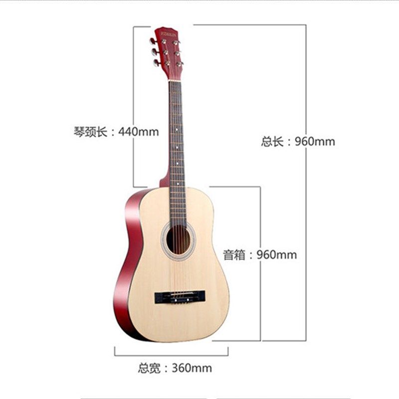 圆角缺角寸学生初学者吉它新手入门练习琴民谣木吉他送全,乐器/吉他/钢琴/配件,吉他-民谣吉他,淘宝优惠券,粉丝福利购,淘宝优惠卷