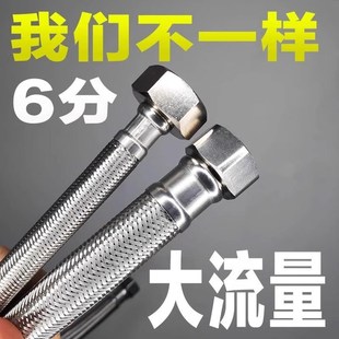 六分进水管软管不锈钢6分25mmC编织智能马桶增压泵粗大管径家用