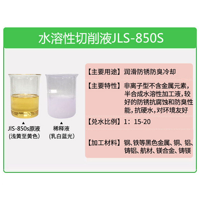 N加工切削液乳化油攻牙铝合金属冷却磨据钻数控车床线割,工业油品/胶粘/化学/实验室用品,切削液/切削油,淘宝优惠券,粉丝福利购,淘宝优惠卷