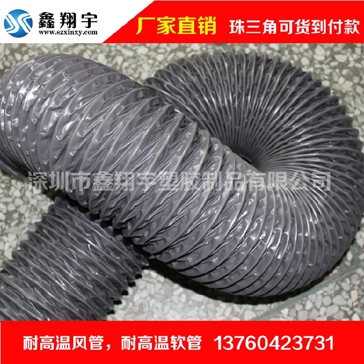 尼龙布风管韩国帆布通管伸缩 通风软连接