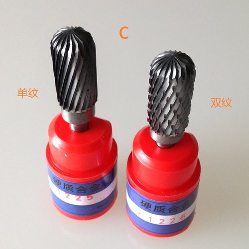 新硬质合金旋转锉 *   合金磨头 磨金属