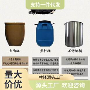 酒坛子斤装老式土陶大水缸家用储水用陶瓷做腌咸菜酱米缸酒缸子