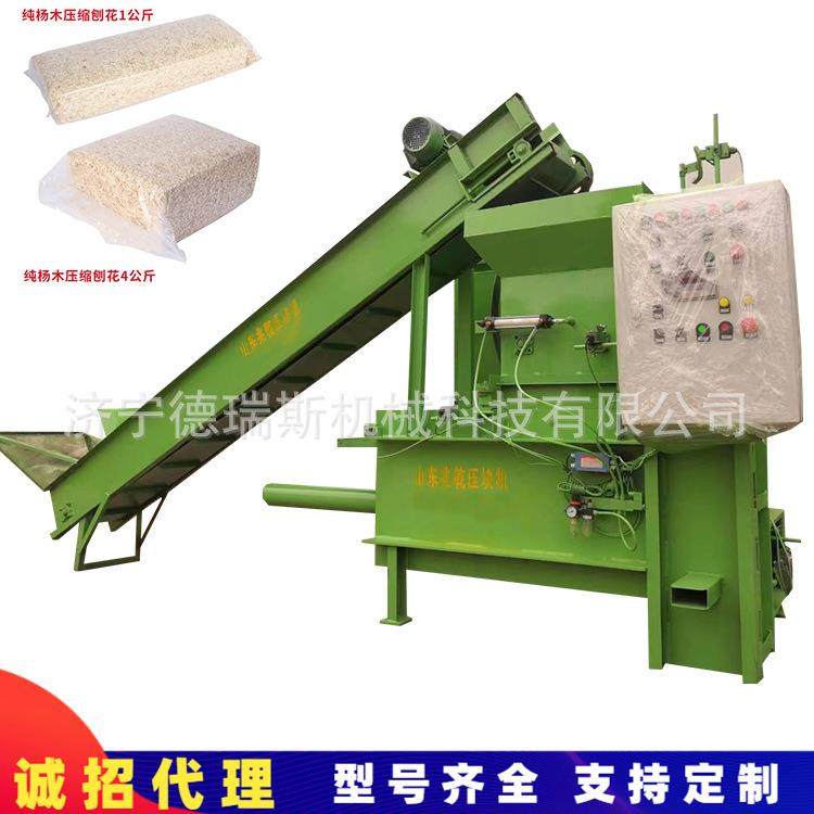 木屑木刨花压缩机旧衣服擦机布液压打包机纸棉垫料套袋打包机,办公设备/耗材/相关服务,捆扎机/打包机,淘宝优惠券,粉丝福利购,淘宝优惠卷