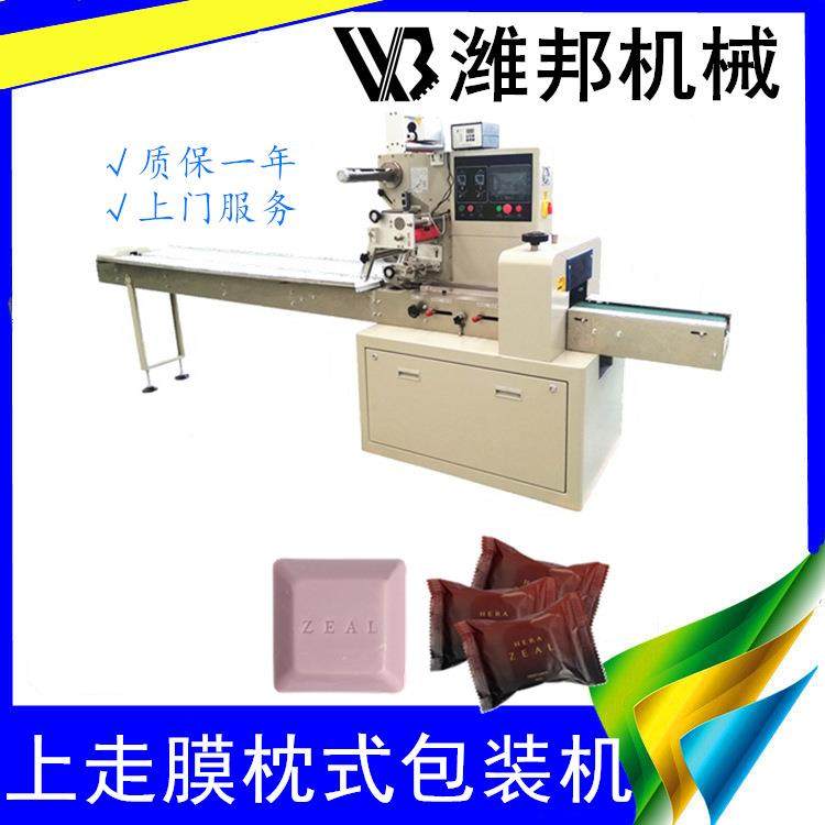 工厂直营 中秋月饼包装设备 全自动卧式包装机 蛋糕面包包装机,办公设备/耗材/相关服务,包装机,淘宝优惠券,粉丝福利购,淘宝优惠卷