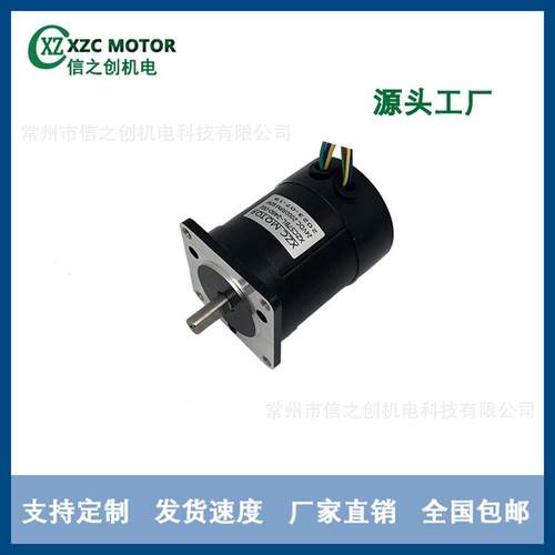 源头厂家供货无刷直流57系列电机 银行金融办公设备 监控设备