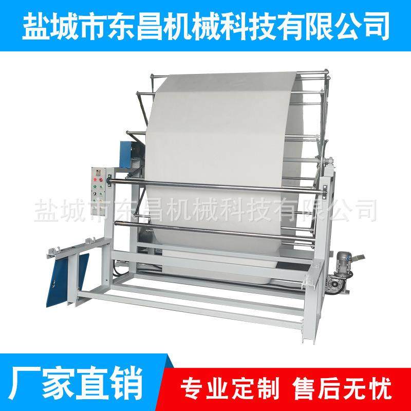 针织卷布验布拉布机放布机卷布机铺布机面布针梭织两用