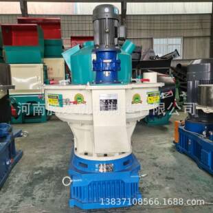 牛羊草饲料颗粒机农作物秸秆造粒机大型立式环模生物质颗粒机厂家