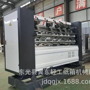 纸箱包装设备5刀8线薄刀压线机 1800MM五层瓦楞纸板生产线