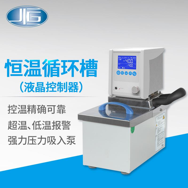 上海仪器直销高低温加热循环槽MP-5H液晶显示水浴槽