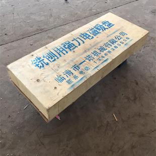 800铣床用电磁吸盘质保一年 现货供应电磁吸盘X91400