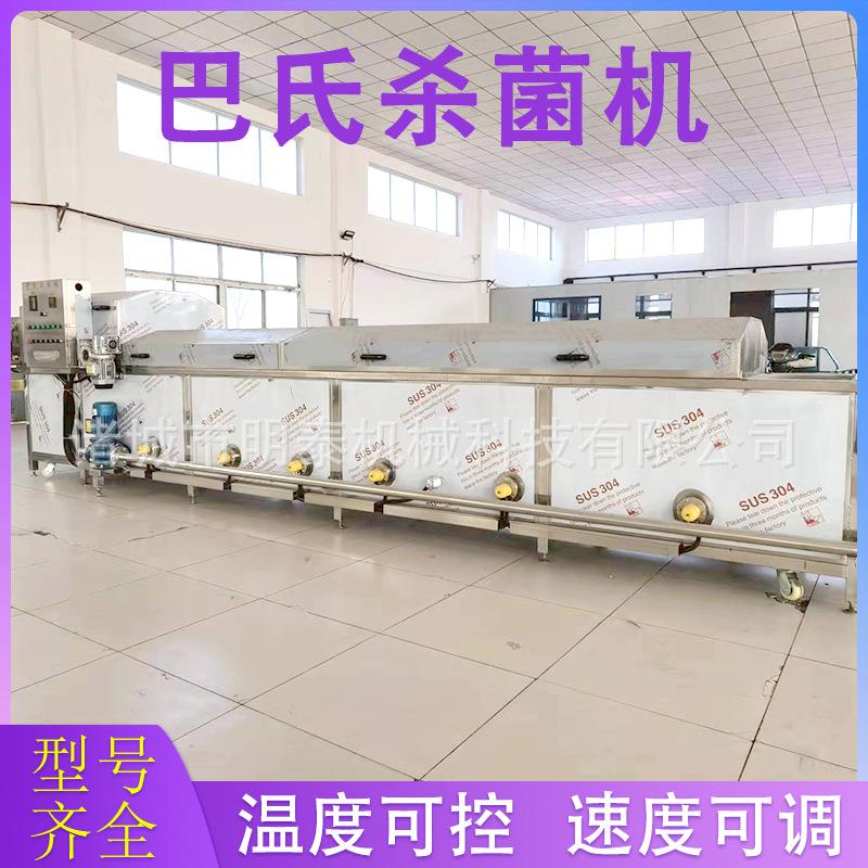 酱菜巴氏杀菌机土豆片藕片清洗漂烫冷却线玉米鸡爪连续式预煮机