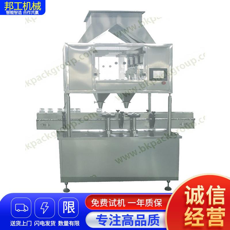 自动颗粒罐装（听装）机白糖种子颗粒罐装机