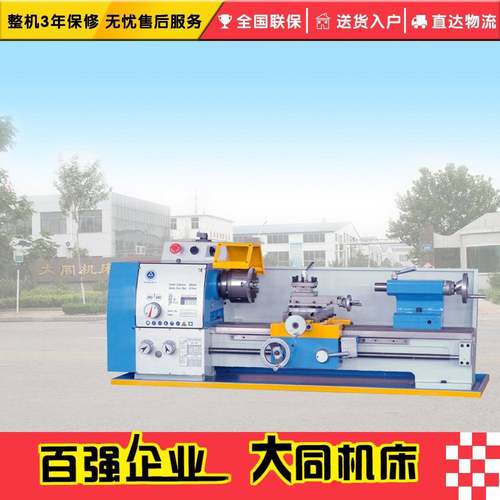 CQ6128B出口车床CQ6128V出口无极调速车床 欧洲标准安全磁性开关