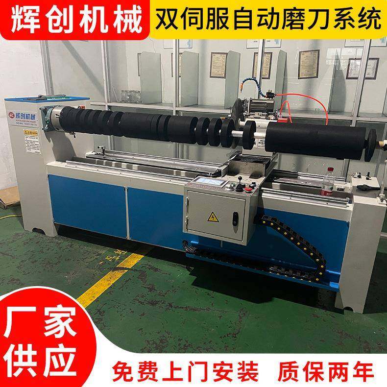 全自动电脑切捆条机布料切条机斜条包边裁条机雨伞霜包带分条机,生活电器,缝纫机/缝绣一体机,淘宝优惠券,粉丝福利购,淘宝优惠卷