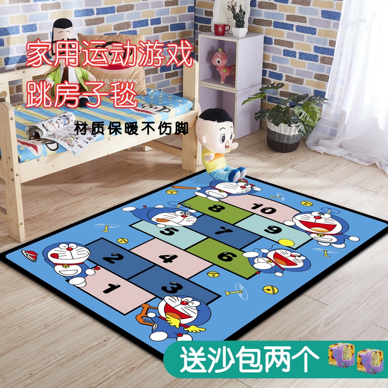 儿童跳房子地毯可爱男孩女孩儿童房卧室床边卡通跳格子地垫定制