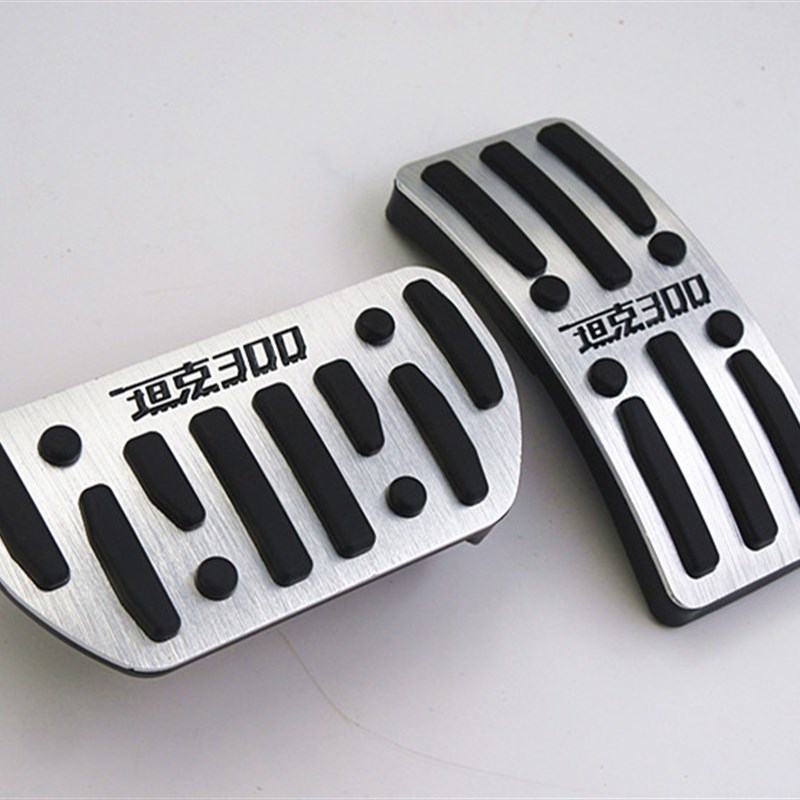 适用于长城WEY坦克300油门刹车踏板 内饰改装金属防滑脚踏板专用