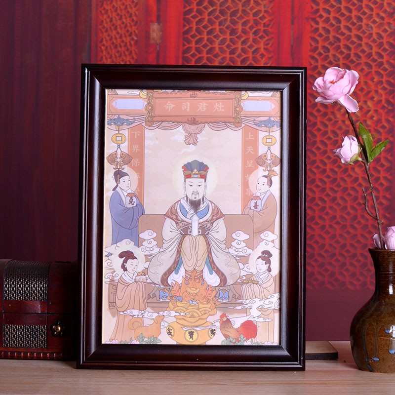 灶神灶君司命东厨灶王爷贴纸乔迁新居装裱相框福得正神土地公婆