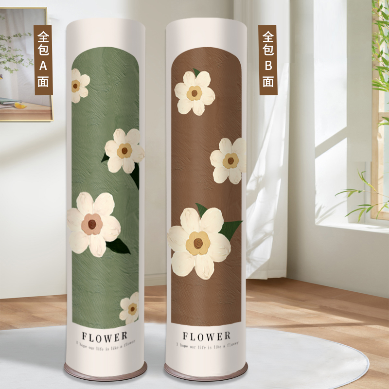 开机不取圆柜机空调罩布艺印花全包空调套立式圆柱型3P柜机防尘罩