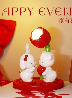 结婚礼物送新人新娘爱心兔子一对情侣新婚订婚礼品婚房装饰品摆件