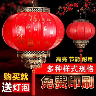 防水户外灯笼室外喜庆广告灯笼中式仿古羊皮灯笼百福圆形旋转灯笼
