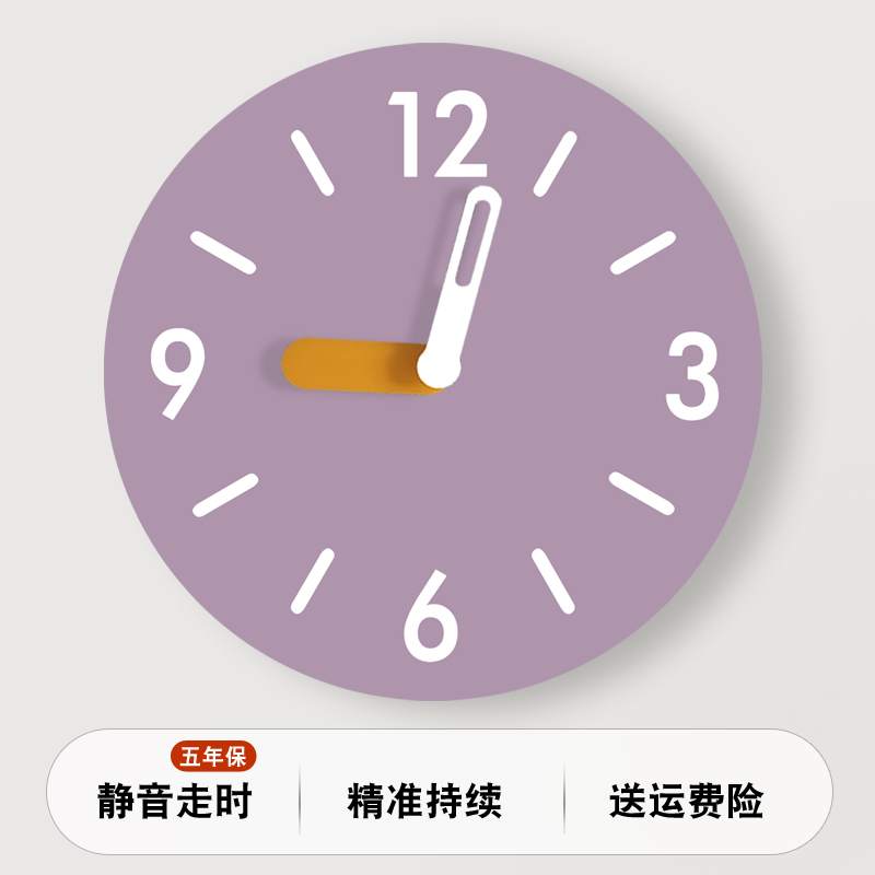 钟表挂钟客厅2024新款现代简约家用装饰时钟挂墙创意网红餐桌挂表