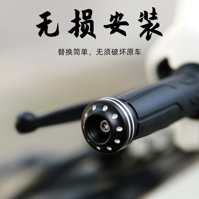 摩托车复古改装车把堵头铝合金平衡块街车把端子ns125la把堵
